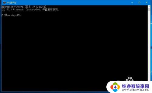 怎么打开管理员命令窗口 Win10系统打开管理员命令提示符窗口的快捷方式