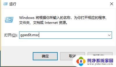 win10系统屏幕保护程序灰色 Win10屏幕保护程序无法显示图片该如何解决