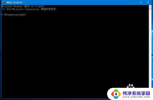 怎么打开管理员命令窗口 Win10系统打开管理员命令提示符窗口的快捷方式