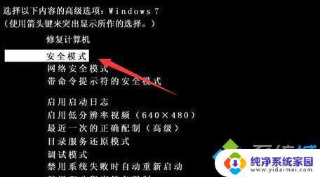 0xc0000225怎么修复win7？教你快速解决启动错误问题