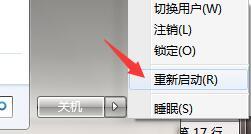 0xc0000225怎么修复win7？教你快速解决启动错误问题