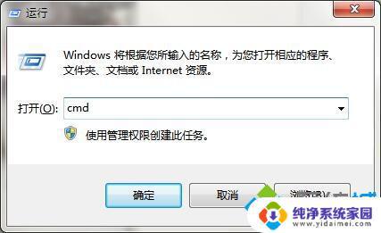 0xc0000225怎么修复win7？教你快速解决启动错误问题