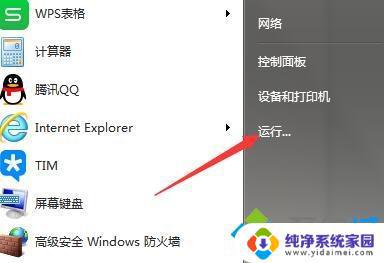 0xc0000225怎么修复win7？教你快速解决启动错误问题