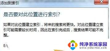 win7系统怎么搜索文档关键字 win7搜索文件内容的步骤