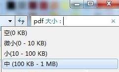 win7系统怎么搜索文档关键字 win7搜索文件内容的步骤