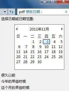 win7系统怎么搜索文档关键字 win7搜索文件内容的步骤