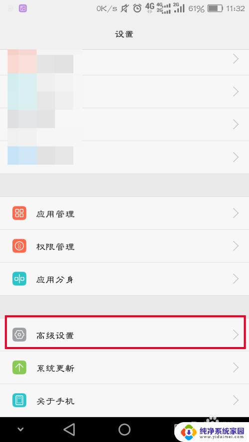 如何修改手机pin码 如何设置手机卡的新PIN码