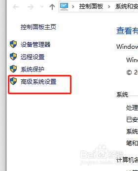 win7选择系统界面如何取消 电脑开机自动跳过系统选择