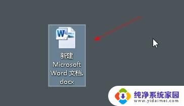 Word文档实际是6页显示7页,如何解决?