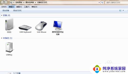 win7不显示打印机设备 打印机无法显示设备