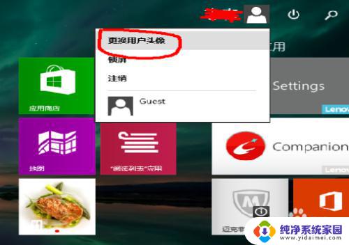 Win8用户管理：如何添加、删除和修改用户账户？