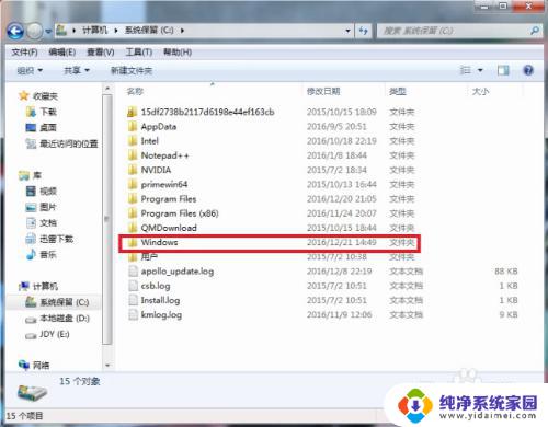 windowssystem32configsystem 损坏 修复Windows\system32\config\SYSTEM文件损坏