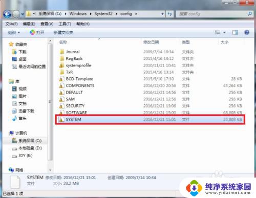 windowssystem32configsystem 损坏 修复Windows\system32\config\SYSTEM文件损坏