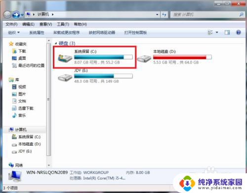 windowssystem32configsystem 损坏 修复Windows\system32\config\SYSTEM文件损坏