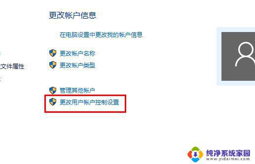 Windows升级后Edge经常打不开网页？这里有解决方案！