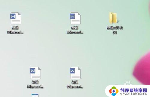 word怎么调成黑白打印 黑白打印技巧