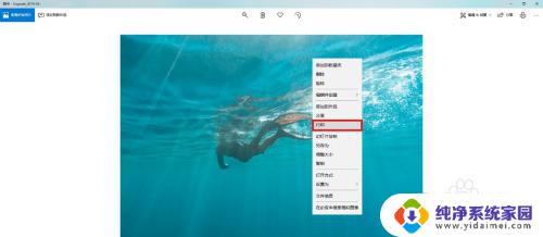 HP DeskJet 2700如何打印照片?专业指南为您解析