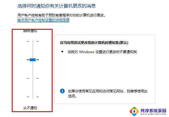 Windows升级后Edge经常打不开网页？这里有解决方案！