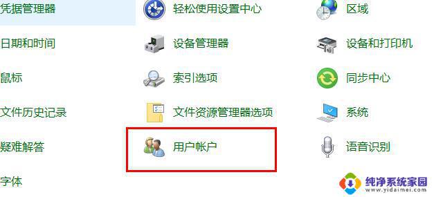 Windows升级后Edge经常打不开网页？这里有解决方案！