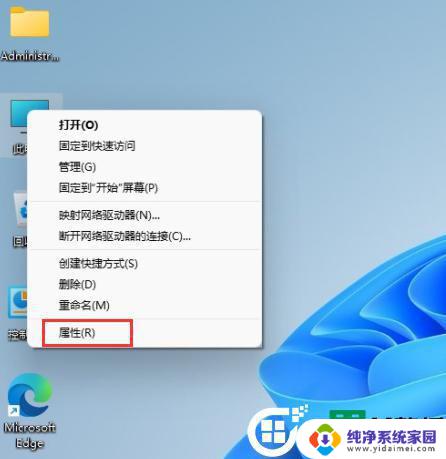 windows11密钥多少钱 Win11各版本神key永久激活码分享