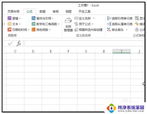 名称管理器怎么一次性删除？教你一招搞定！