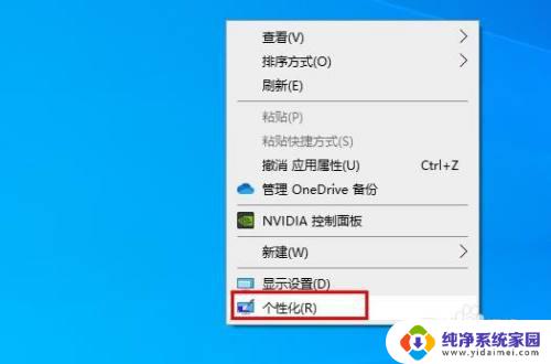 Windows10窗口边框颜色设置方法及实用技巧