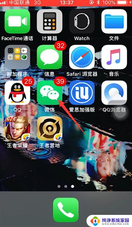 微信忘记原密码怎么设置新密码?快速恢复微信账号访问权限