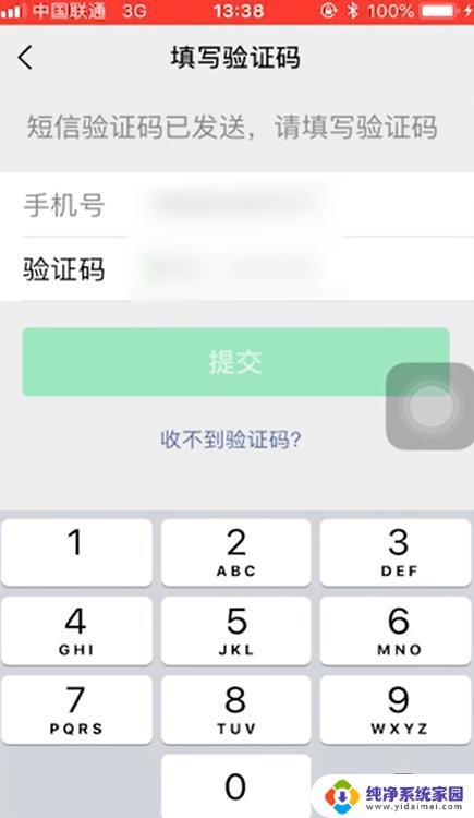 微信忘记原密码怎么设置新密码?快速恢复微信账号访问权限