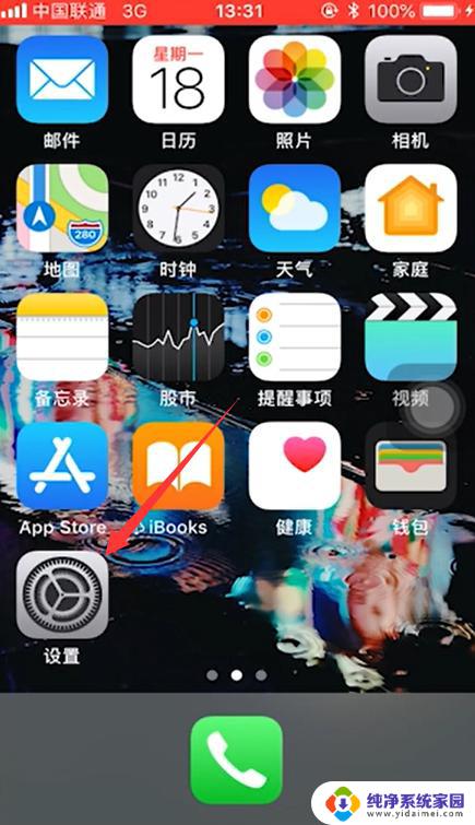 iphone间传输照片 苹果手机怎么用AirDrop传照片