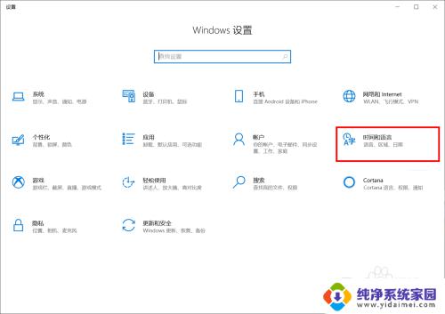 电脑右下角日历怎么显示农历 怎么让Win10桌面右下角日历显示农历日期