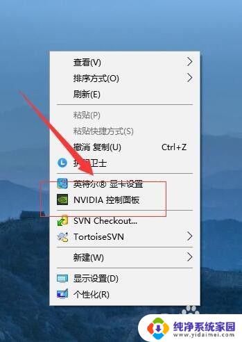 怎么修改英伟达面板里的显卡信息 如何调整Nvidia显卡控制面板3D设置