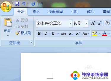 电脑上如何新建PDF文档?快速教程分享