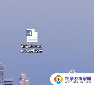 电脑上如何新建PDF文档?快速教程分享