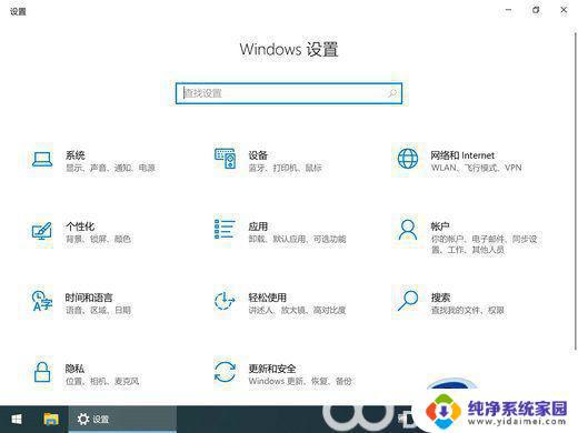 windows10家庭版电脑永久激活密钥 win10家庭版激活码分享