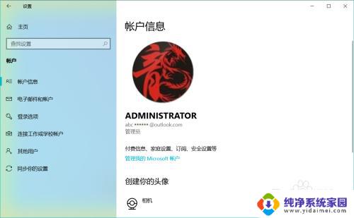 win10开机有两个一样的账户 Win10系统登录界面显示两个相同用户名的处理措施