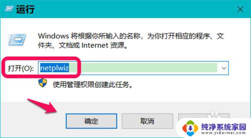 win10开机有两个一样的账户 Win10系统登录界面显示两个相同用户名的处理措施