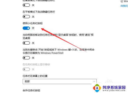 电脑时间显示日期怎么设置？教你简单易懂的方法