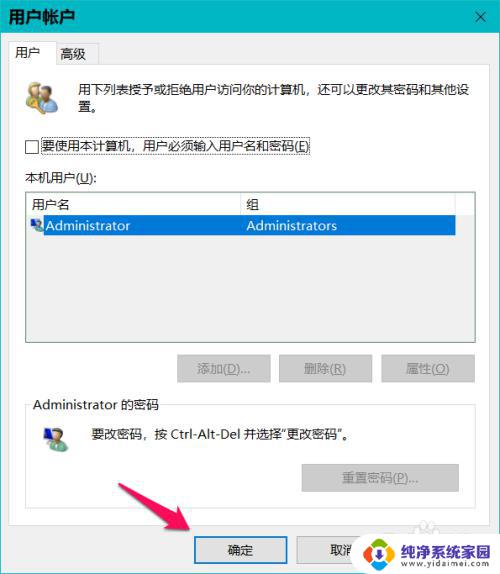 win10开机有两个一样的账户 Win10系统登录界面显示两个相同用户名的处理措施