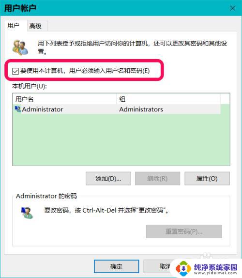 win10开机有两个一样的账户 Win10系统登录界面显示两个相同用户名的处理措施