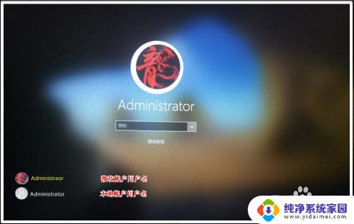 win10开机有两个一样的账户 Win10系统登录界面显示两个相同用户名的处理措施