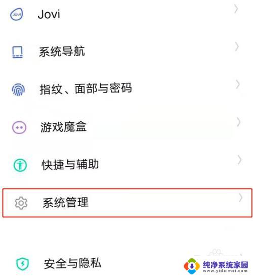 iqoo9录屏怎么录声音 IQOO手机自带录屏功能如何调节录制声音的质量