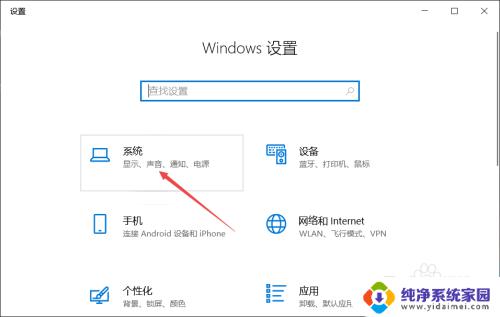 联想电脑桌面图标大小怎么设置 如何在联想笔记本上调整桌面图标大小