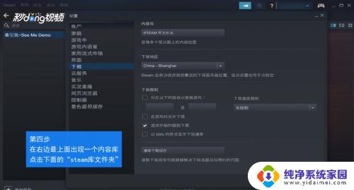 Steam游戏可以安装到移动硬盘吗？解答在这里！