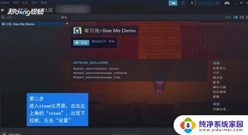 Steam游戏可以安装到移动硬盘吗？解答在这里！