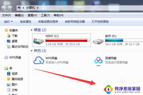 windows id在哪里看 如何获取Windows产品ID信息