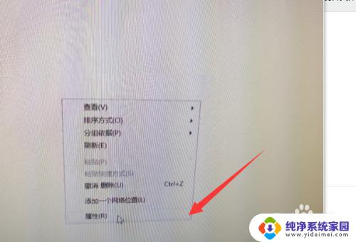 windows id在哪里看 如何获取Windows产品ID信息