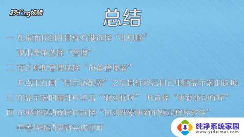 镜像驱动程序不支持aero效果怎么修复？快速解决方法揭秘！