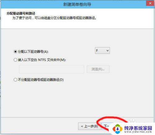 win10系统装好后怎么分区 win10安装后如何重新分区