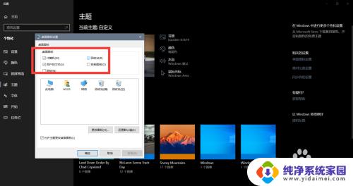 win10关闭磁铁模式 怎样退出win10磁贴桌面