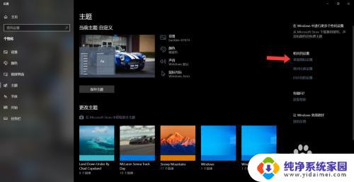 win10关闭磁铁模式 怎样退出win10磁贴桌面